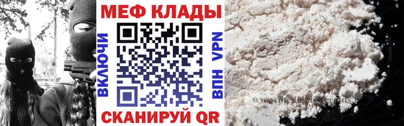 Меф mephedrone Брянск