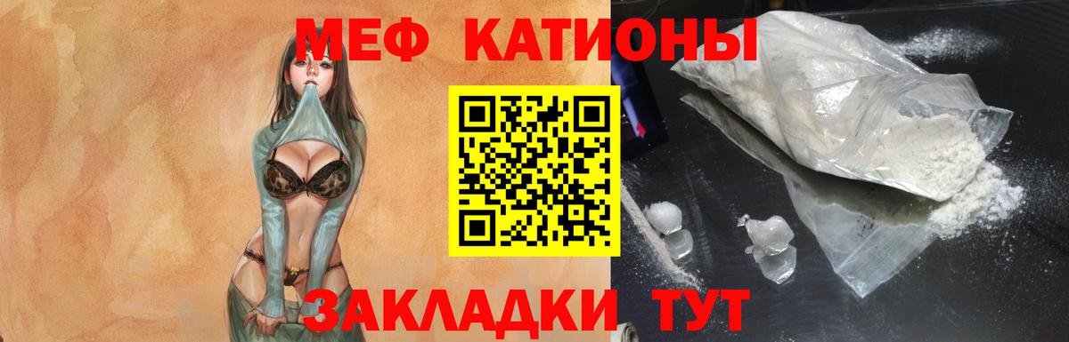 НБОМе Брянск