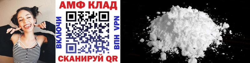 Метамфетамин пудра  Брянск 
