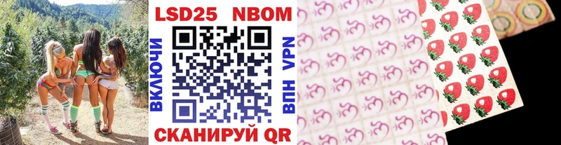 Марки NBOMe 1,8мг Брянск