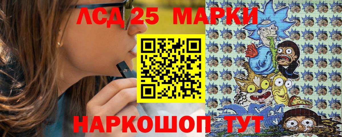 Марки NBOMe 1,8мг Брянск