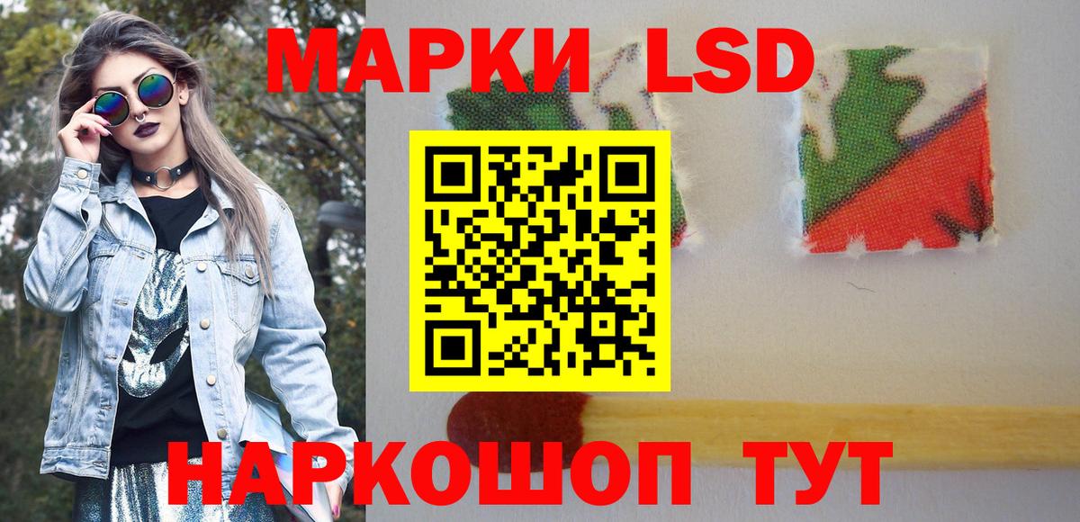 Марки 25I-NBOMe 1,5мг  Наркотические марки  Брянск  Марки 25I-NBOMe 1,5мг  Вход с VPN 