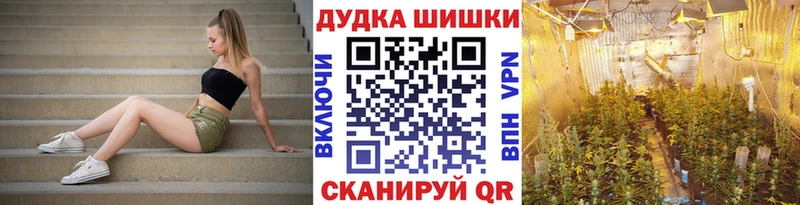 МАРИХУАНА тримм  Брянск 