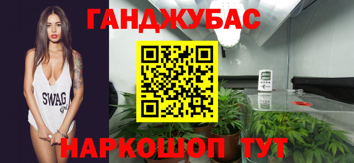 Бошки Шишки White Widow  Марихуана Ganja  Брянск  Конопля THC 21%  Вход с VPN 