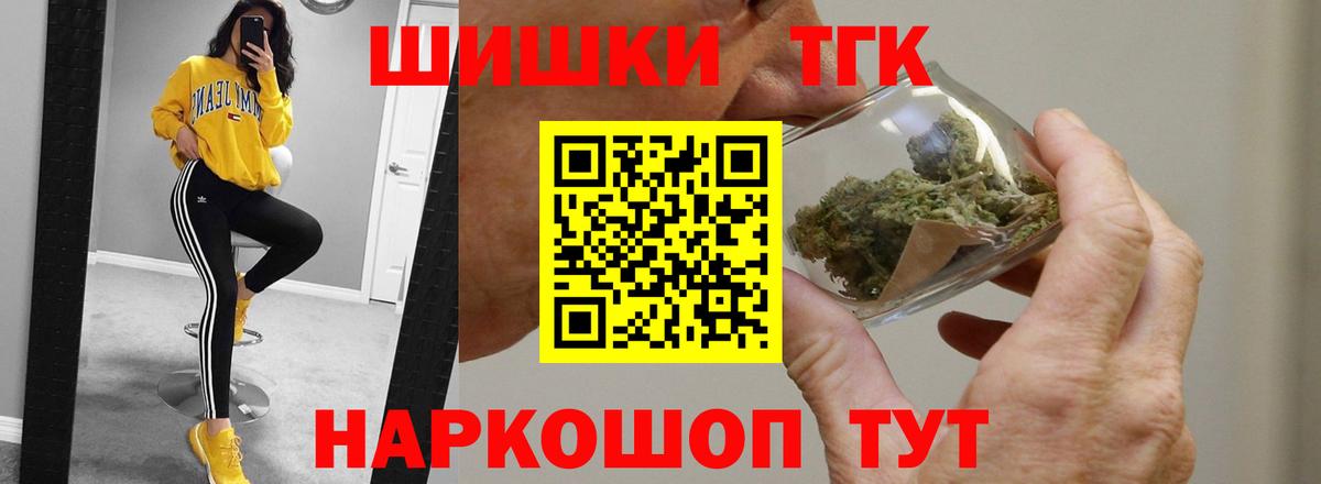 Каннабис тримм Брянск